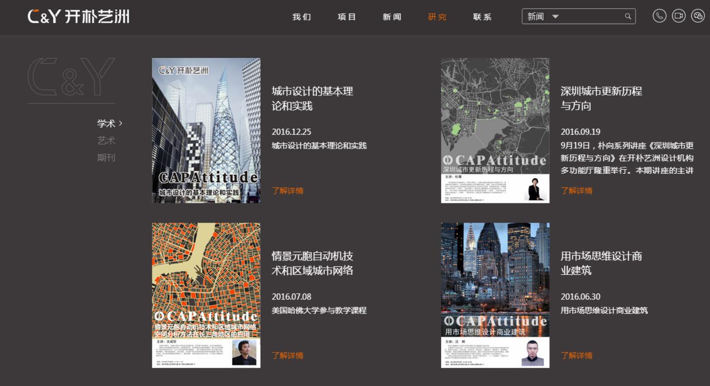 品牌網站建設