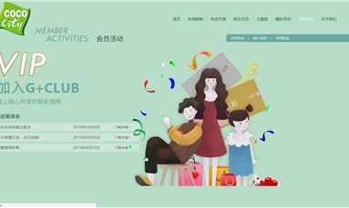 深圳市牧星策劃設計有限公司 高端企業(yè)網站建設的核心及要點有哪些？