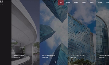 深圳市牧星策劃設計有限公司 集團網站建設的運營技巧，輕松幫你吸粉引流