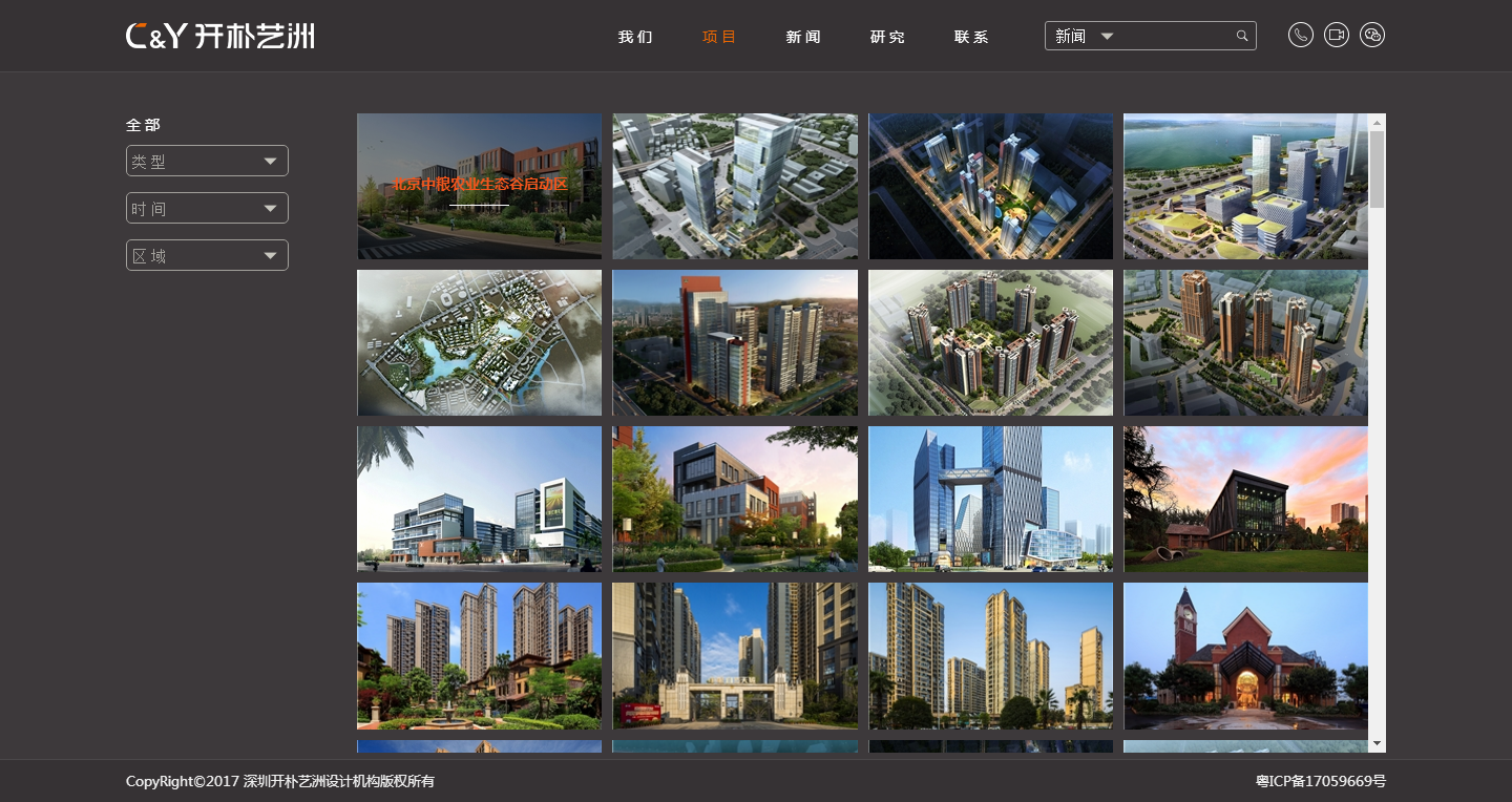 品牌網站建設