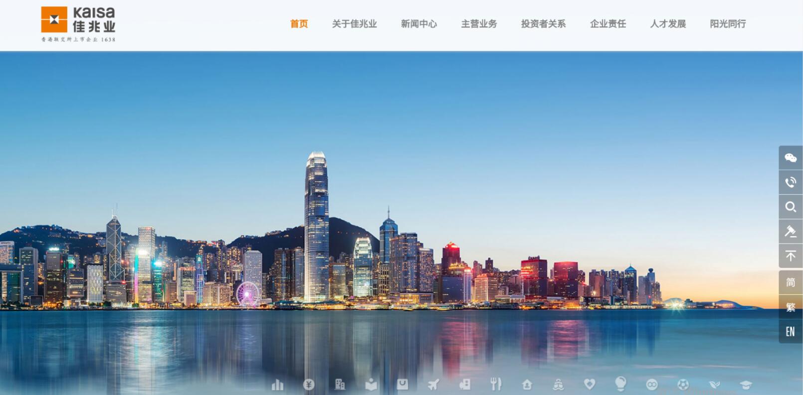 集團網站建設