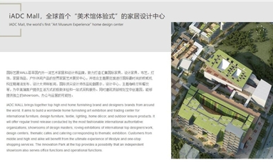 深圳市牧星策劃設計有限公司 上市公司網站建設要點具體有哪些？