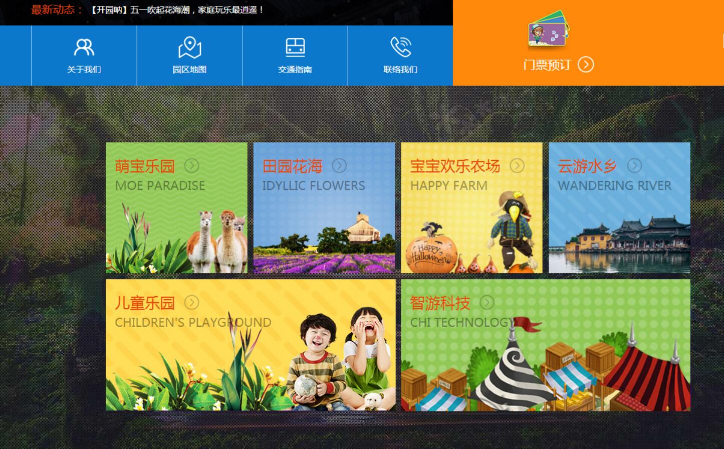 深圳網站設計