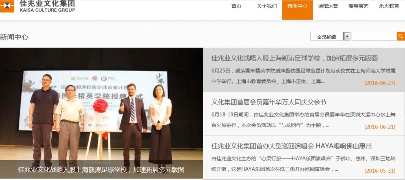企業(yè)網(wǎng)站建設