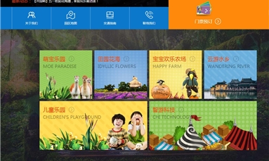 深圳市牧星策劃設計有限公司 全網營銷網站火爆全球,找準深圳網站建設公司來建站！