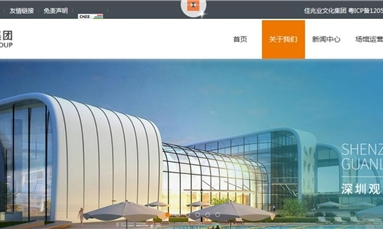 深圳市牧星策劃設計有限公司 企業網站建設效果如何體現？ 這兩點要做好