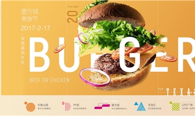 深圳市牧星策劃設計有限公司 商業地產網站建設應該遵循哪些原則來建設？