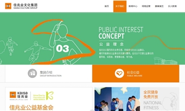 深圳市牧星策劃設(shè)計(jì)有限公司 深圳網(wǎng)站設(shè)計(jì)掌握這三點(diǎn)，排名不犯愁！