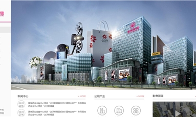 深圳市牧星策劃設(shè)計(jì)有限公司 談?wù)劸W(wǎng)站建設(shè)到底選擇動(dòng)態(tài)好還是和靜態(tài)好呢？