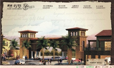 深圳市牧星策劃設(shè)計(jì)有限公司 房地產(chǎn)網(wǎng)站建設(shè)為了日后推廣成功順利，要考慮哪些因素？