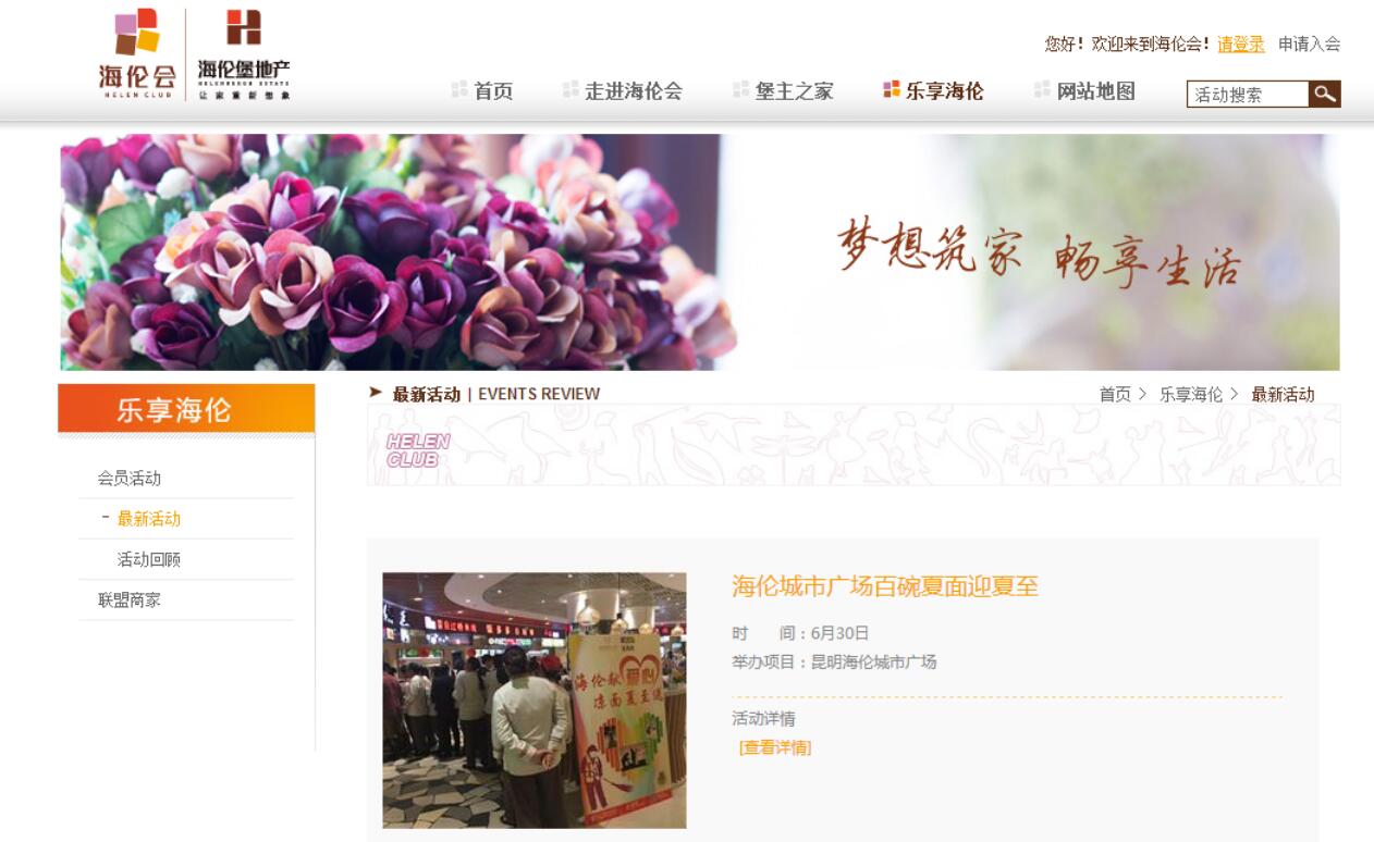 品牌網(wǎng)站建設(shè)