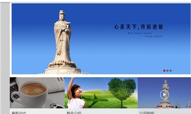 深圳市牧星策劃設(shè)計(jì)有限公司 活動(dòng)網(wǎng)站建設(shè)公司應(yīng)該找哪種公司來做比較好？必須是這樣的公司