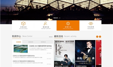 深圳市牧星策劃設(shè)計(jì)有限公司 深圳網(wǎng)站建設(shè)這些小錯(cuò)誤再難也別犯，建站就要建的有意義才好