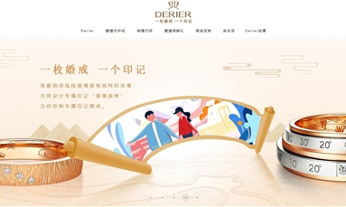 深圳市牧星策劃設計有限公司 品牌網站建設重不重要?給你三個理由就明白了
