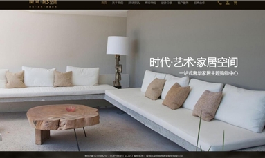 深圳市牧星策劃設(shè)計(jì)有限公司 網(wǎng)站建設(shè)對(duì)企業(yè)有什么影響，你都知道嗎？