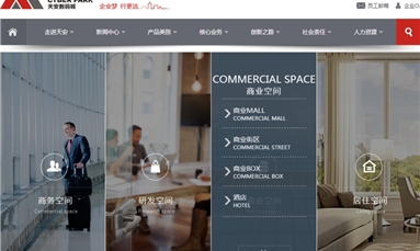 深圳市牧星策劃設計有限公司 建設一個企業網站最基本的要求是什么？