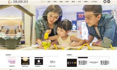 深圳市牧星策劃設計有限公司 你知道網站建最主要的目的是什么嗎？