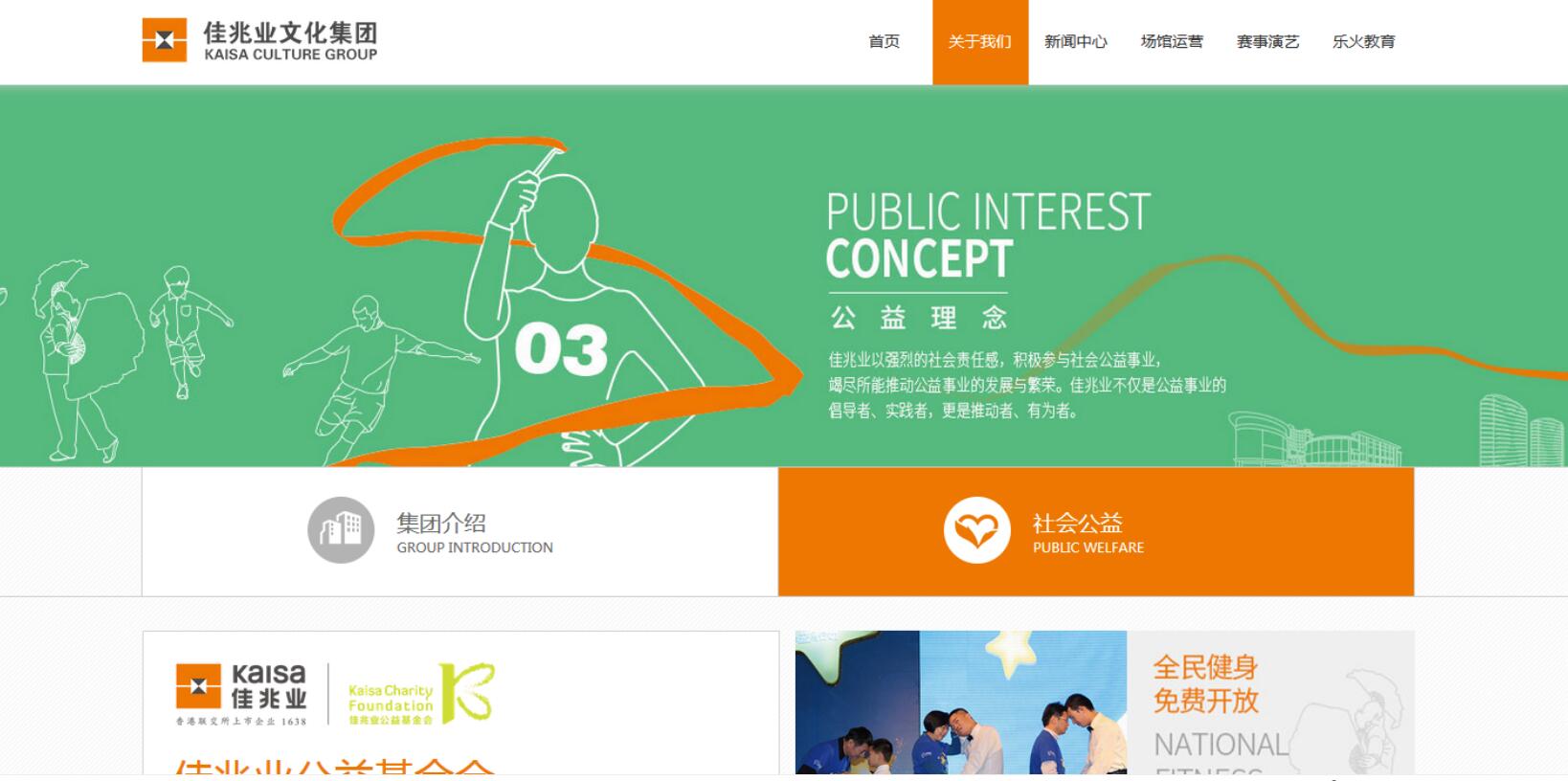 網站設計