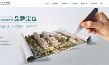 深圳市牧星策劃設(shè)計有限公司 集團(tuán)網(wǎng)站建設(shè)組織架構(gòu)不可或缺 一定要詳細(xì)