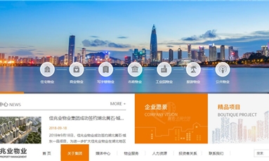 深圳市牧星策劃設計有限公司  網站的建設可以通過合理的文字排版來改善用戶體驗的度