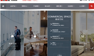 深圳市牧星策劃設(shè)計有限公司 做好這些方面可以很好的提升網(wǎng)站的自身形象