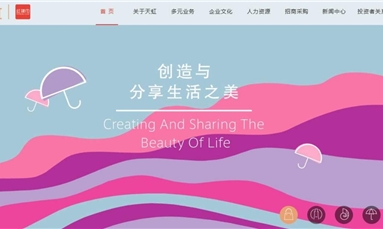 深圳市牧星策劃設(shè)計有限公司 網(wǎng)站建設(shè)中如何有效的避免這些錯誤