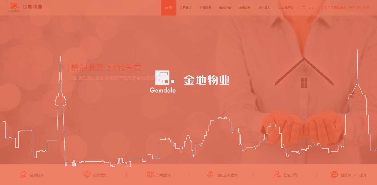 深圳市牧星策劃設計有限公司