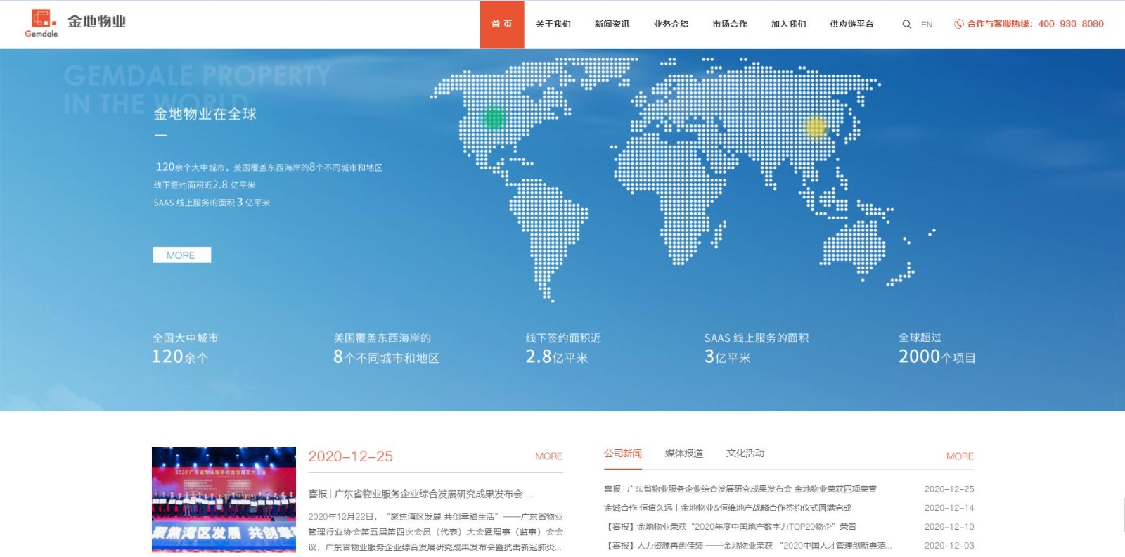 深圳市牧星策劃設計有限公司