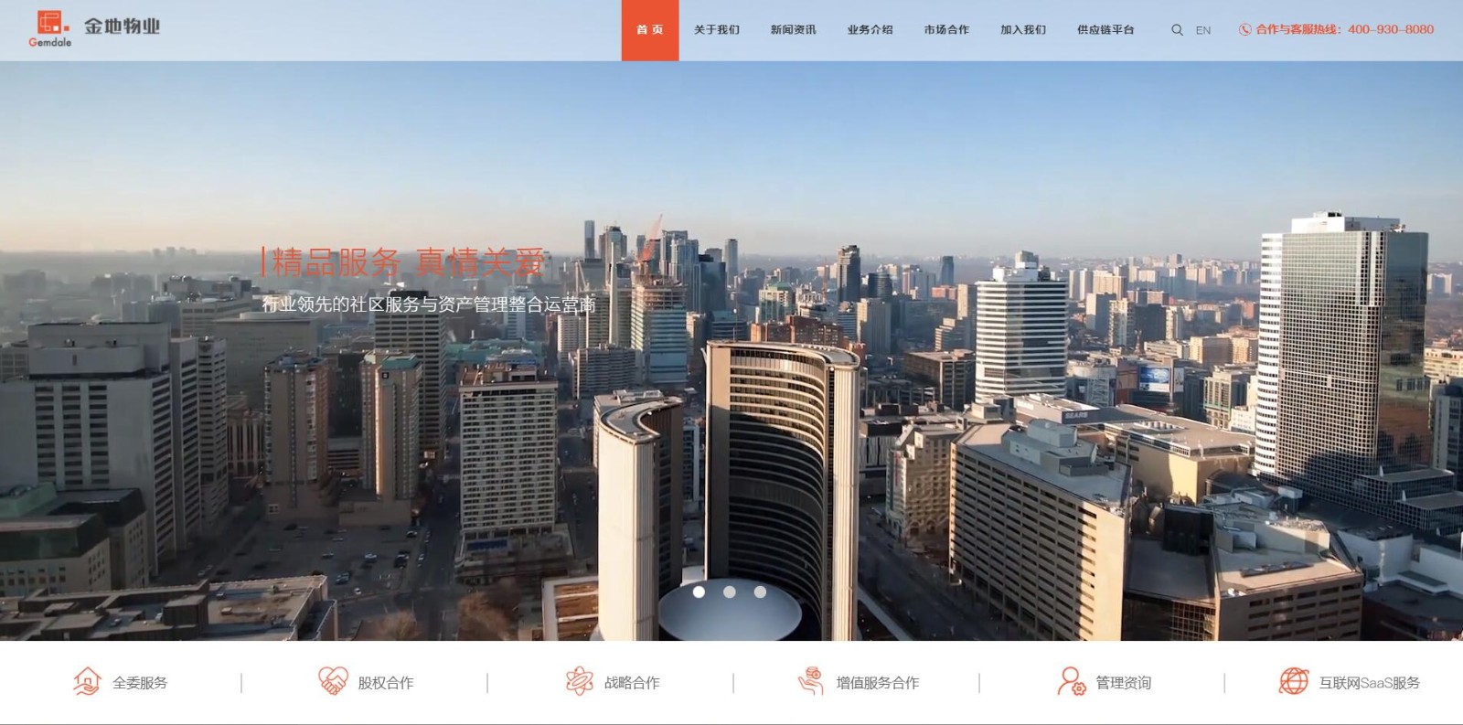 深圳市牧星策劃設計有限公司