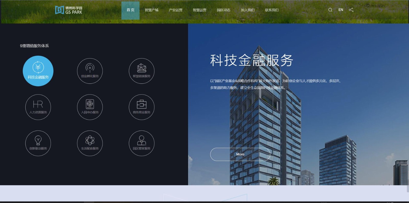 深圳市牧星策劃設計有限公司