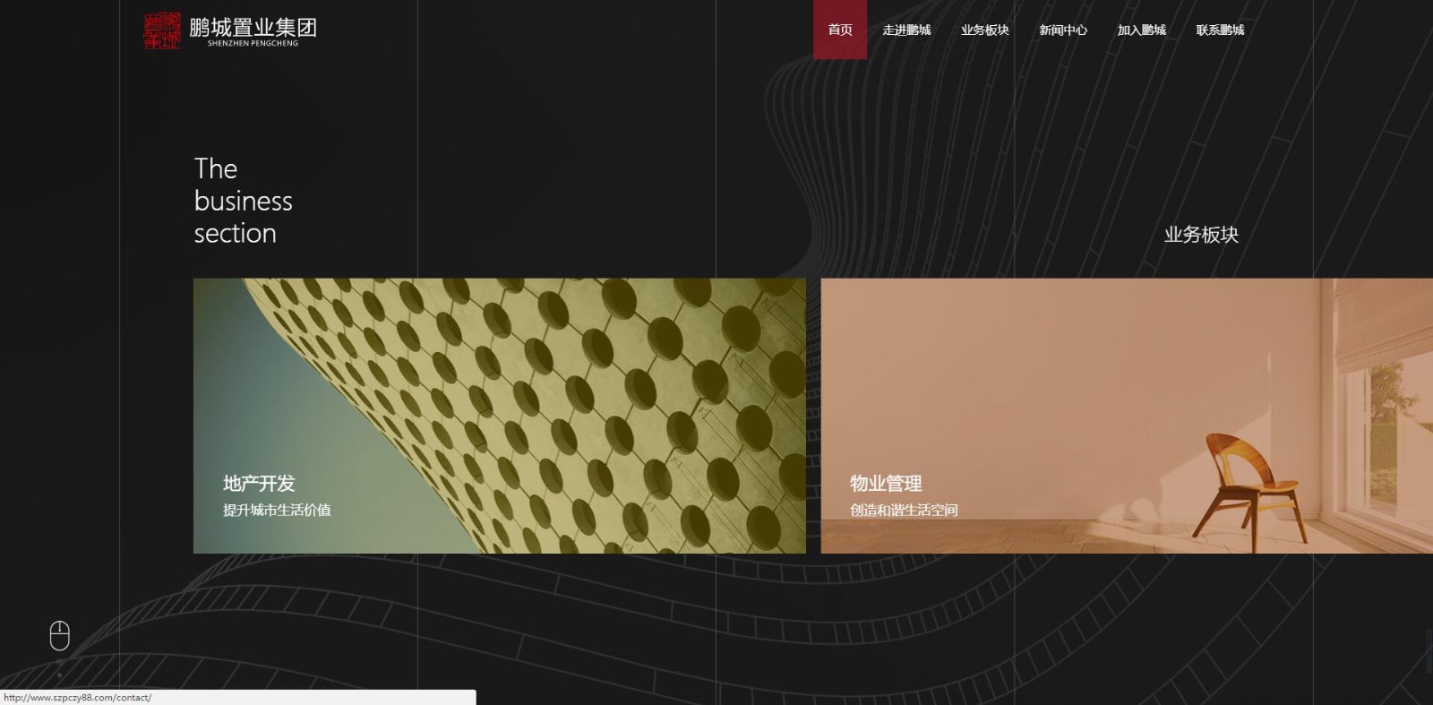深圳市牧星策劃設計有限公司