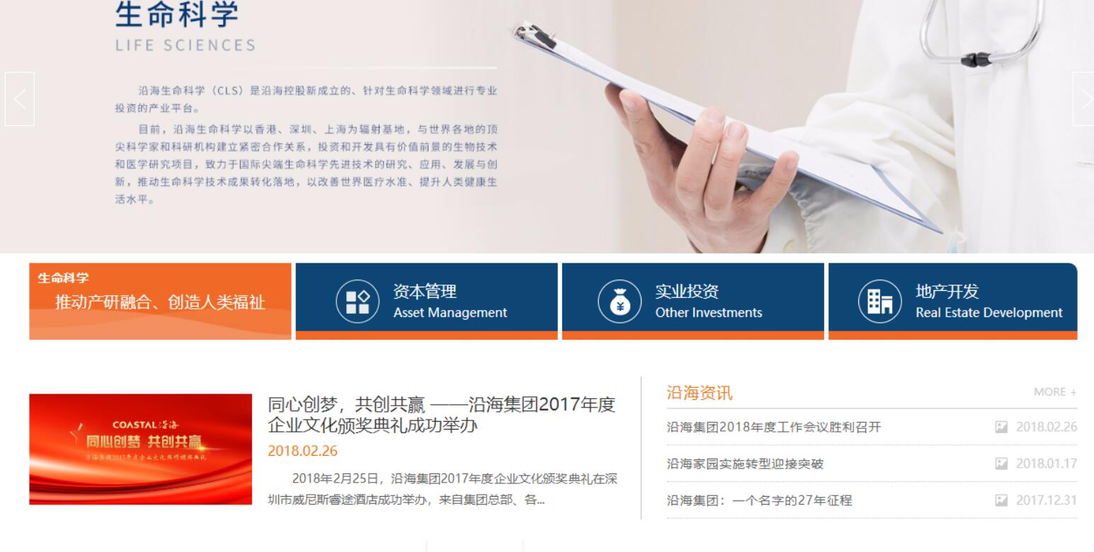 深圳網(wǎng)站設(shè)計