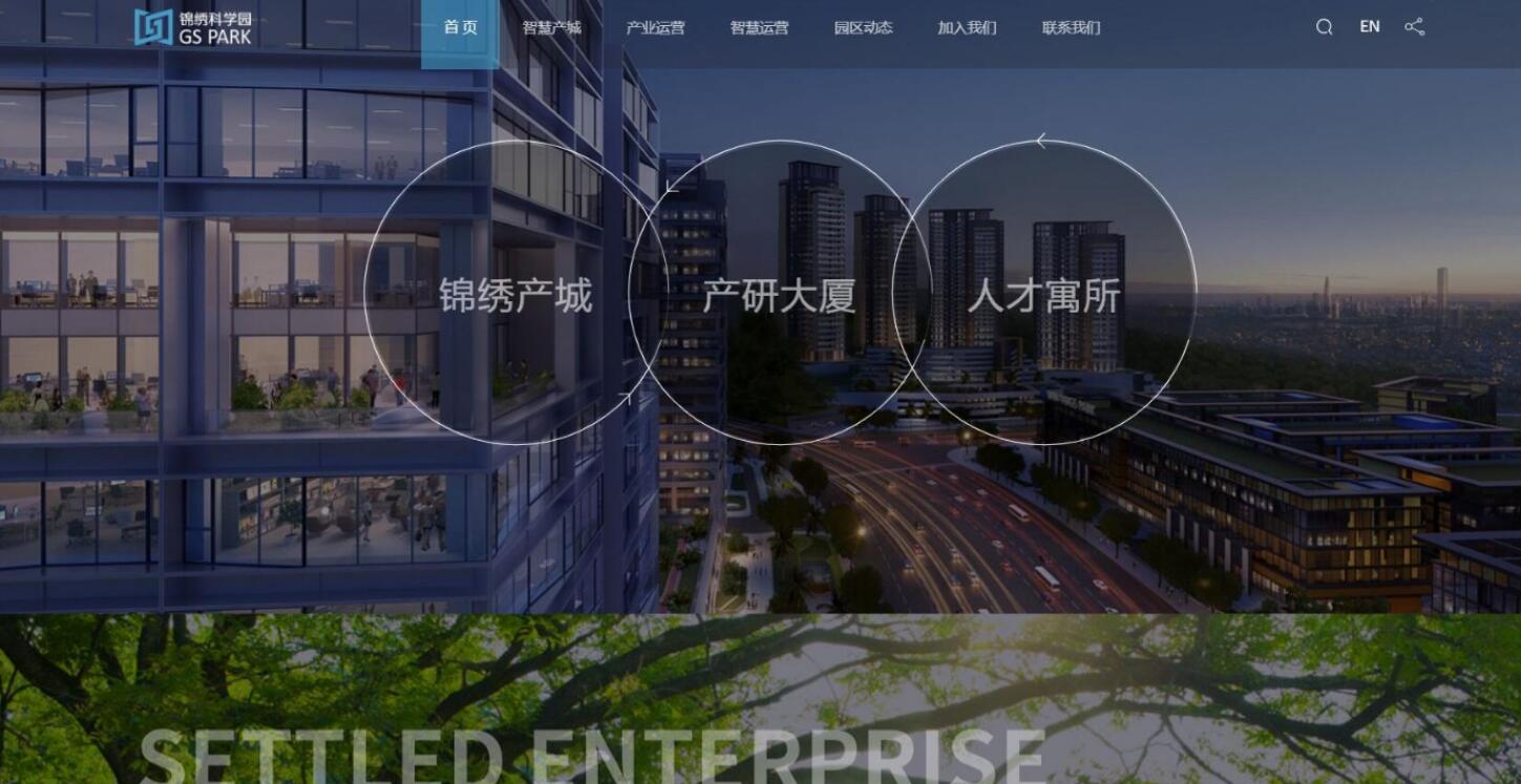 活動網站建設