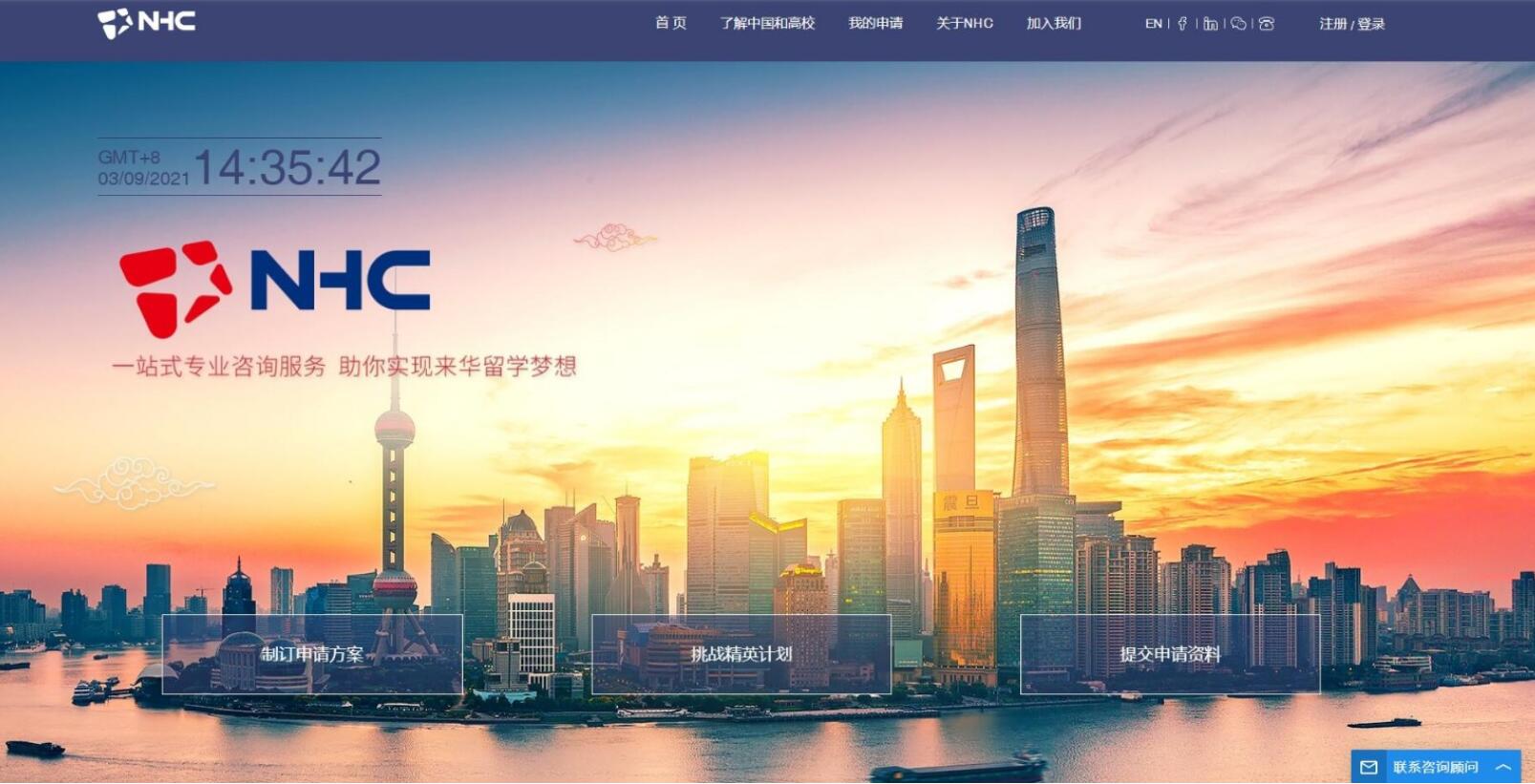 上市公司網(wǎng)站建設(shè)