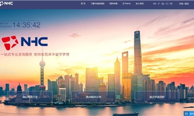深圳市牧星策劃設計有限公司 上市公司網站建設如何進行？簡潔大方為主