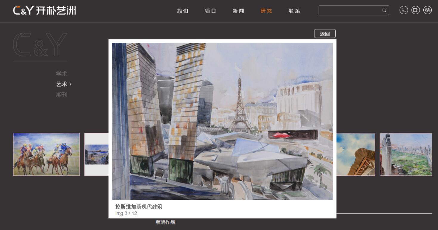 網站建設