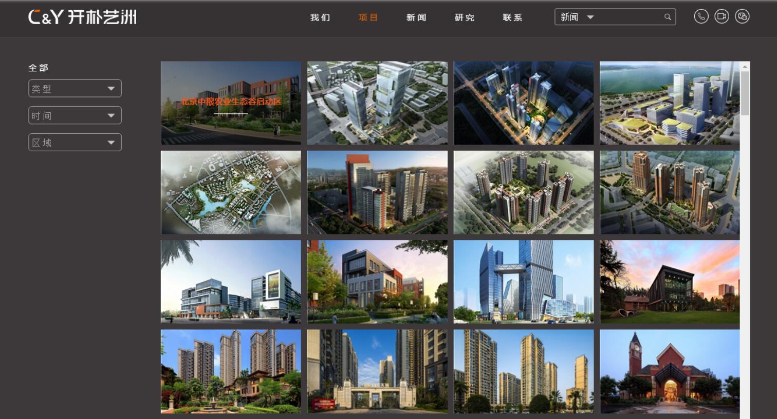 網站建設