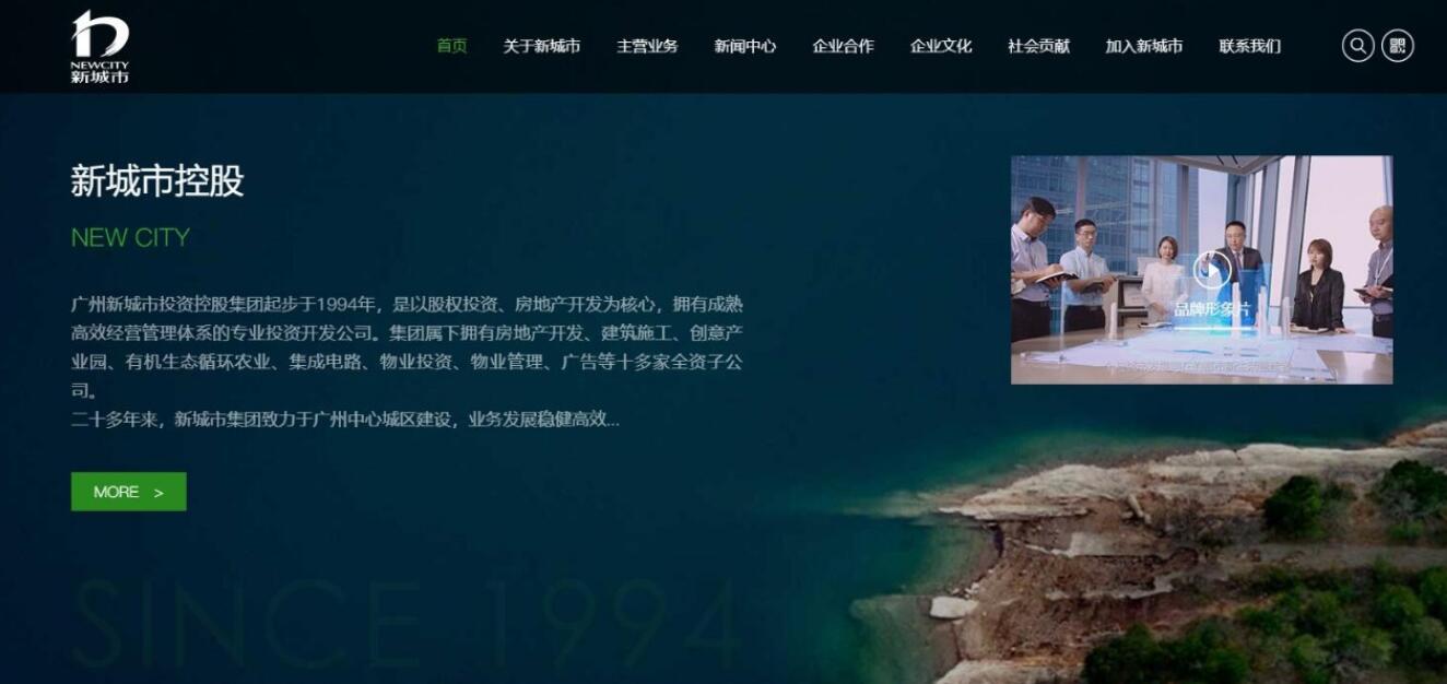 深圳網站設計