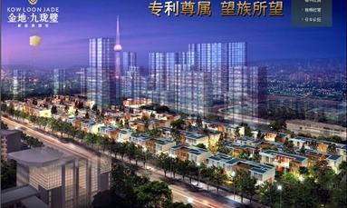 深圳市牧星策劃設計有限公司 什么樣的房地產網站建設能夠使房子賣得好？