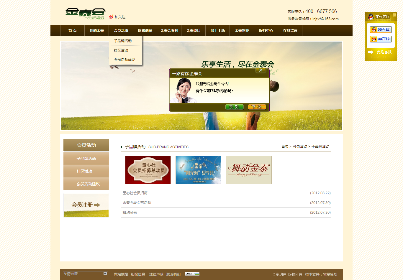 深圳網站設計