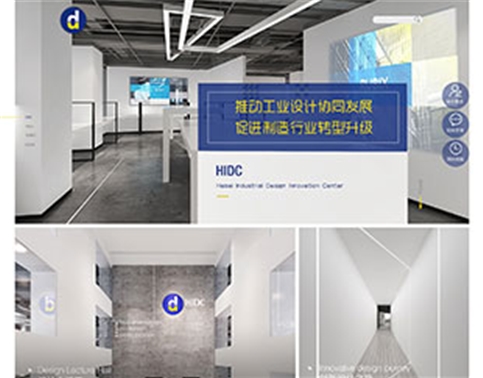 網站建設