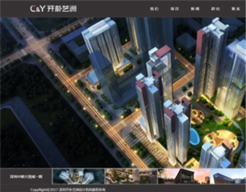 網站建設