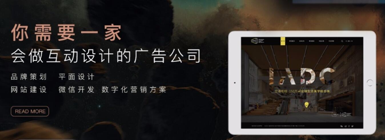 深圳網站設計