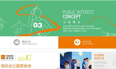 深圳市牧星策劃設計有限公司 集團網站建設主要涉及哪些費用？有必要做移動端網站么？