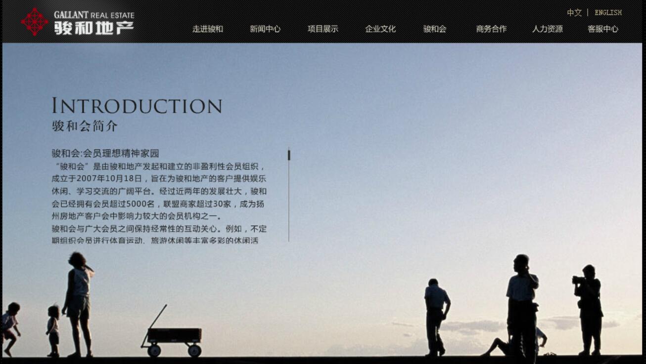 網(wǎng)站設(shè)計(jì)