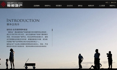 深圳市牧星策劃設計有限公司 奶茶加盟網站設計費用貴嗎？深圳網站設計要花多少錢？