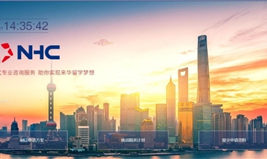 深圳市牧星策劃設計有限公司 關于商業地產網站建設的建議 一起來看看