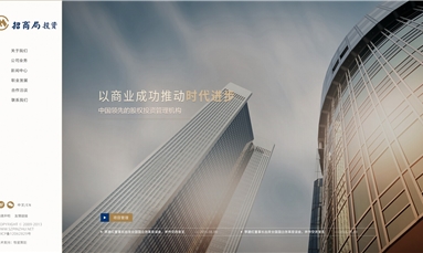 深圳市牧星策劃設計有限公司 集團網站建設之財務網站制作有哪些注意事項？