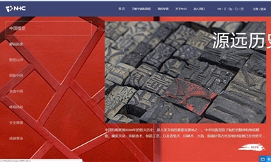 深圳市牧星策劃設計有限公司 深圳網站設計也能為公司引流是真的嗎？