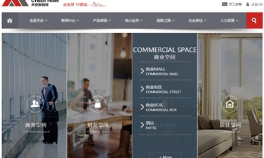 深圳市牧星策劃設計有限公司 產品網站建設需要多少時間交貨？價格貴嗎？